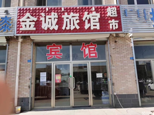 赤峰市中蒙醫(yī)院的電話號(hào)碼-第1張圖片