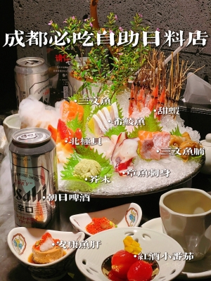 赤峰探店日料電話多少號-第1張圖片