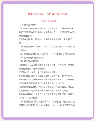 赤峰德信物流電話號碼查詢-第1張圖片