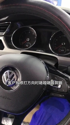 赤峰修車邁騰價格表電話號碼-第1張圖片