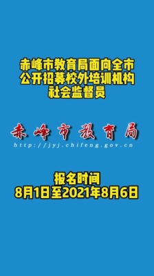 赤峰抖音審核員招聘電話號(hào)碼-第1張圖片