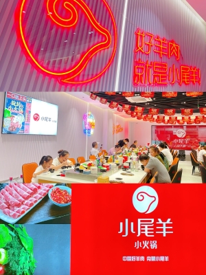 赤峰自選小火鍋電話號碼查詢-第1張圖片