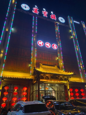 內(nèi)蒙古赤峰烤鴨店電話號碼-第1張圖片