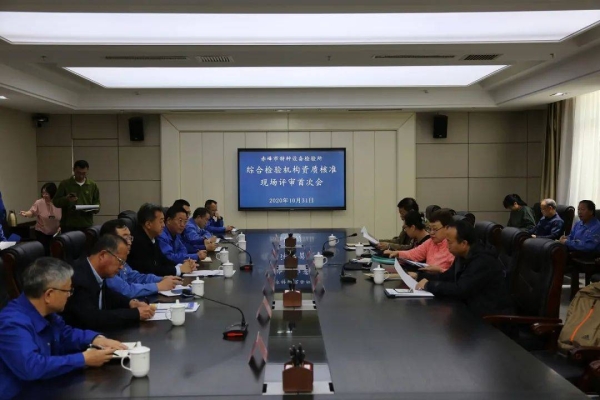 赤峰市特種設(shè)備企業(yè)服務(wù)平臺(tái)-第1張圖片