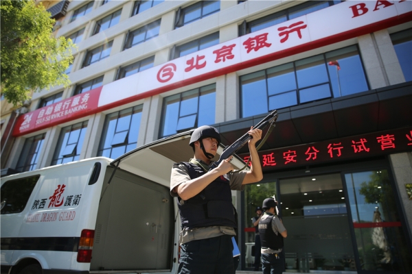 赤峰金龍礦業(yè)有限公司-第1張圖片