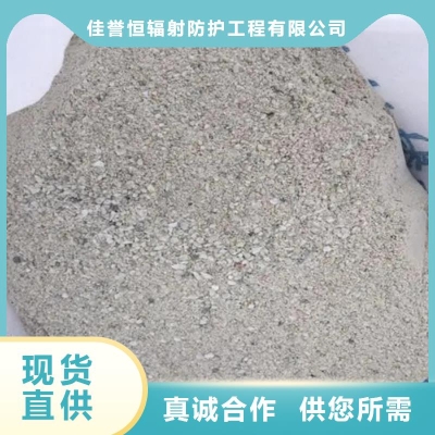 赤峰硫酸鋇砂漿廠家電話號(hào)碼-第1張圖片