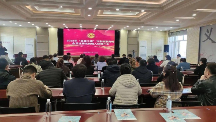 赤峰萬家地產(chǎn)電話號碼多少-第1張圖片