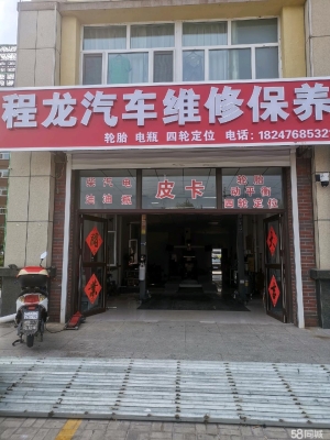 赤峰市道路救援車出租電話號碼-第1張圖片