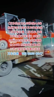 赤峰二手大缸回收電話地址查詢-第1張圖片