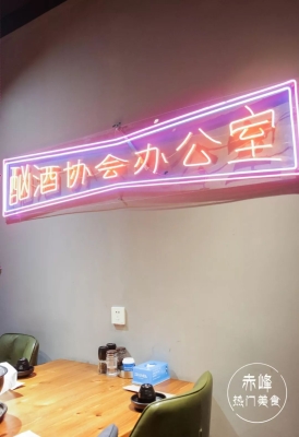 赤峰燒烤定制廠家電話號(hào)碼查詢-第1張圖片