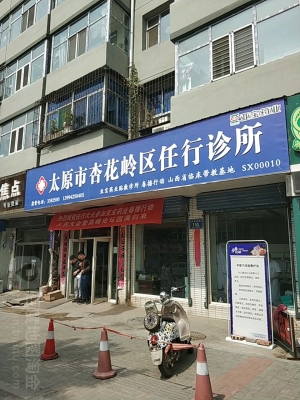 赤峰劉豁牙子診所電話多少號-第1張圖片