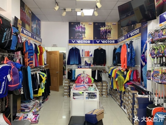 赤峰躍動體育用品電話號碼查詢-第1張圖片