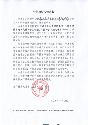 赤峰筑杰裝飾公司電話多少號-第1張圖片