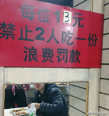 赤峰18元盒飯自助餐電話號碼-第1張圖片