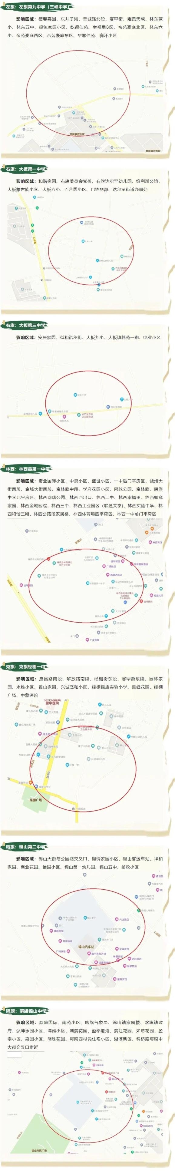 赤峰網(wǎng)球團(tuán)購(gòu)電話號(hào)碼查詢(xún)是多少-第1張圖片