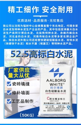 赤峰沙子水泥批發(fā)電話號碼查詢-第1張圖片