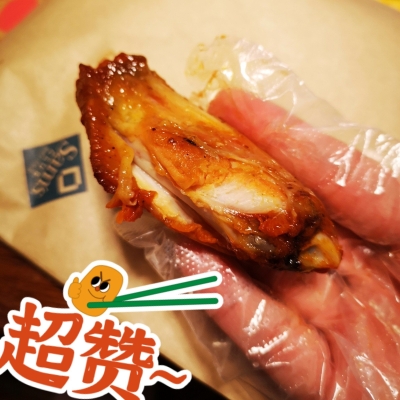 武安赤峰烤雞翅店電話號碼多少-第1張圖片