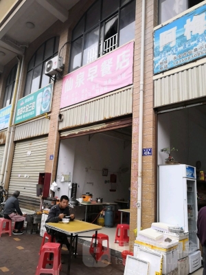 赤峰市區(qū)早餐店電話多少號-第1張圖片