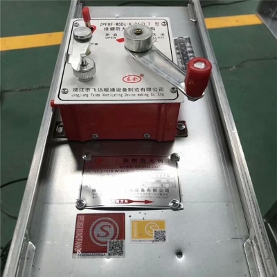 赤峰排煙閥批發(fā)電話號(hào)碼查詢-第1張圖片