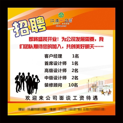 赤峰市曙愷裝飾公司電話號(hào)碼-第1張圖片