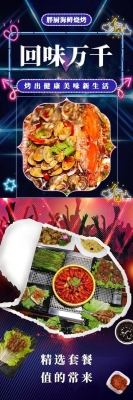 赤峰小咖燒烤電話(huà)號(hào)碼多少-第1張圖片