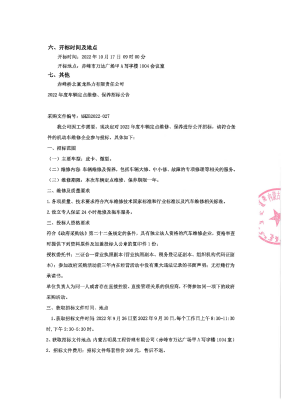 赤峰橋北健身工作室電話號碼-第1張圖片