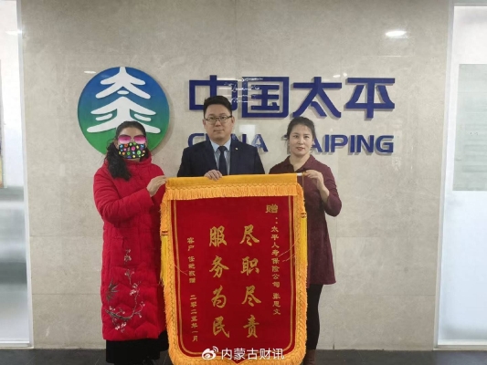 赤峰市安全保險公司電話號碼-第1張圖片