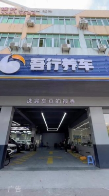 赤峰精洗汽車團(tuán)購群電話號碼-第1張圖片