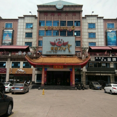 赤峰新天地美食城電話號(hào)碼-第1張圖片