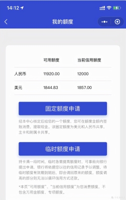 赤峰申請浦發(fā)信用卡電話號碼-第1張圖片