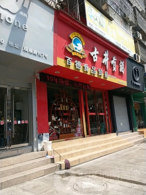 赤峰市驗資公司地址電話號碼-第1張圖片