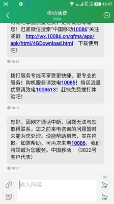 赤峰風(fēng)控日期查詢電話號碼是多少-第1張圖片