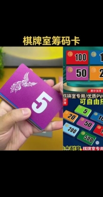 赤峰麻將棋牌室電話號(hào)碼多少-第1張圖片