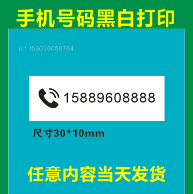 赤峰護(hù)膚品廠家聯(lián)系電話號(hào)碼-第1張圖片