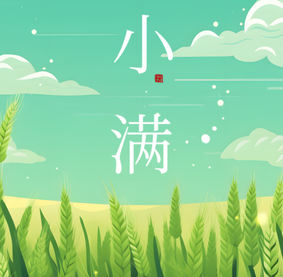 赤峰小滿甜品店電話號(hào)碼查詢-第1張圖片