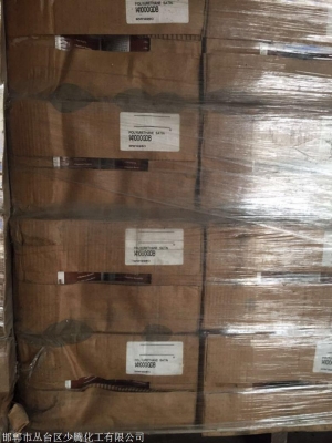 赤峰回收聚乙二醇電話號(hào)碼-第1張圖片