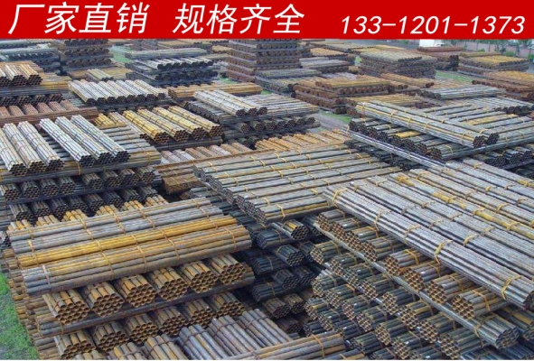 赤峰直縫焊管廠家電話號(hào)碼-第1張圖片