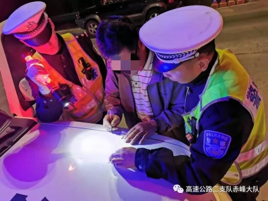 赤峰平莊聯(lián)合執(zhí)法局電話號(hào)碼-第1張圖片