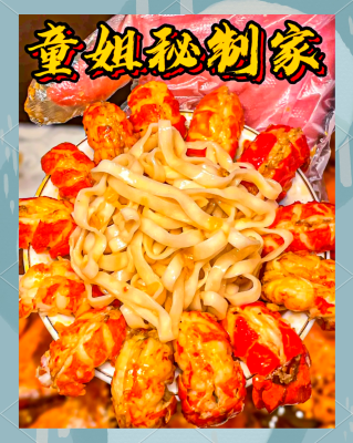 赤峰吃貨美食小龍蝦電話號碼-第1張圖片