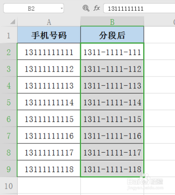 赤峰市拆遷大隊(duì)電話號(hào)碼是多少-第1張圖片