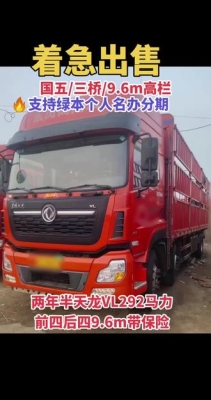 赤峰到仁丘的班車電話號(hào)碼是多少-第1張圖片