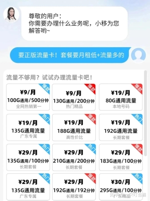 赤峰好用網(wǎng)絡(luò)電話運營商有哪些-第1張圖片