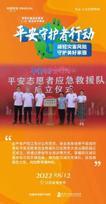 赤峰市應(yīng)急辦公室電話號碼-第1張圖片