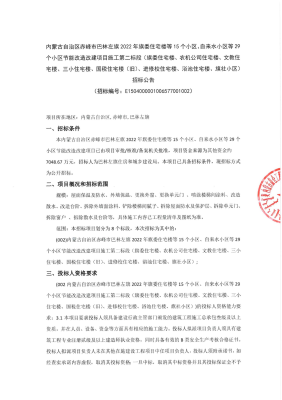 赤峰市自來水搶修電話號碼-第1張圖片