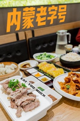 赤峰宴賓樓訂餐電話-第1張圖片