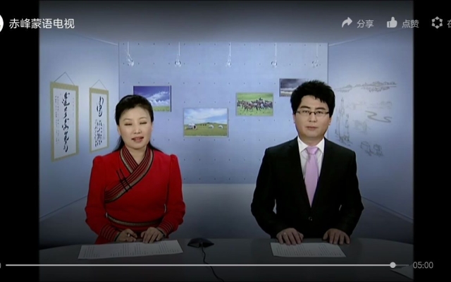 赤峰市廣播電臺電話號碼-第1張圖片