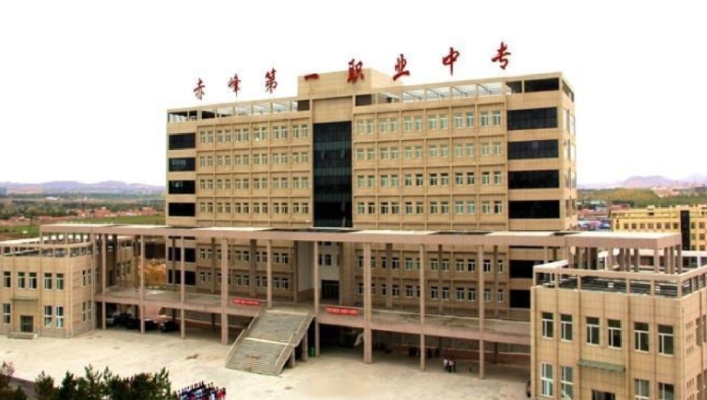 內(nèi)蒙古赤峰市職教電話是多少-第1張圖片