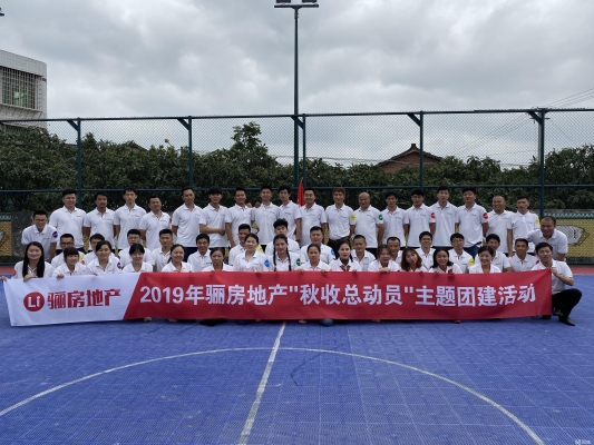 赤峰中昊房地產招聘電話號碼-第1張圖片