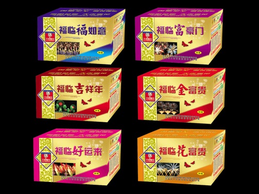 赤峰福臨汽配電話(huà)號(hào)碼查詢(xún)-第1張圖片