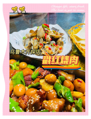 赤峰市戳子肉店電話多少號-第1張圖片